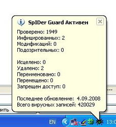 Веб сразу удалил твое творение.jpg