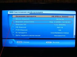 Системная информация.JPG