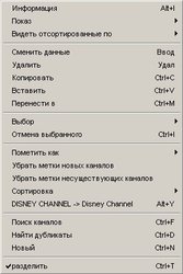 SetEdit918_popup_ch_ru.jpg