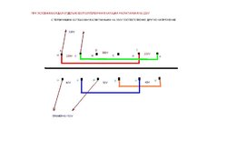 Схема подключение трехфазного т-ра на 220v.JPG