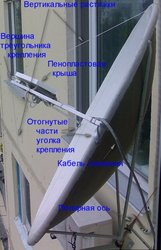 Крепление фокуса.jpg