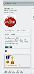 Захват_3.jpg