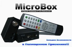 microbox.jpg