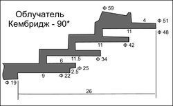 Кембридж-90.jpg