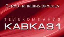 kavkaz1.jpg