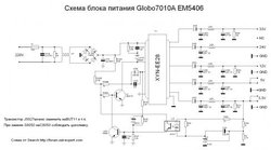 Блок питания Globo7010A EM5406.jpg