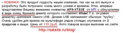 satsite.ru.jpg