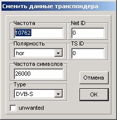 SetEditArgusMini_tr_data_ru.jpg
