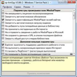 XP-AntiSpy !.jpg
