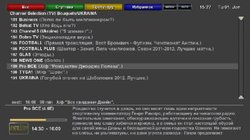 EPG ot 2boot rus.jpg