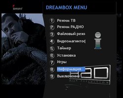 меню- gp4.7-valiHDscreen.jpg