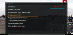 Снимок.PNG