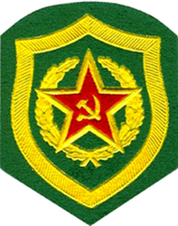 USSR_Frontier_Troops_Emblem.png