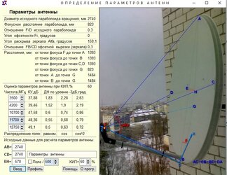 Снимок экрана 2021-07-04 142142.jpg