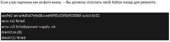 Booting- по русски.jpg