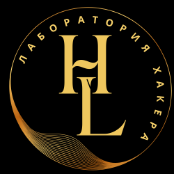 лаборатория хакера.png лаборатория хакера.png