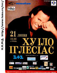 Julio1.jpg