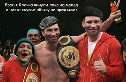 Klitschko_smeh.jpg