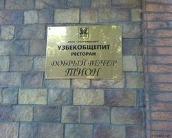 vladsm138.jpg