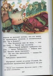 006_genurashka.jpg