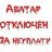 Alexandr75
