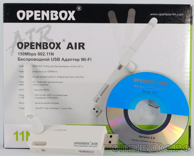 openbox_air_01.jpg