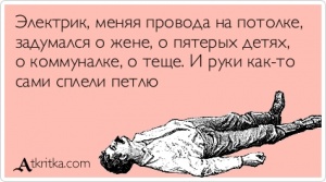 atkritka_1371663672_381_m.jpg