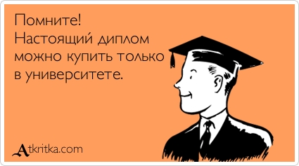 atkritka_1379191493_951.jpg
