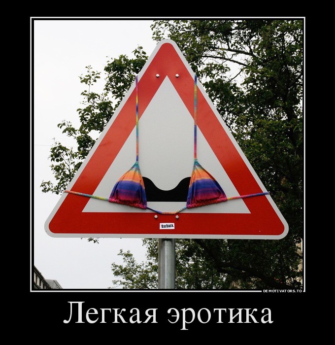 36429529_legkaya-erotika.jpg