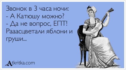 atkritka_1379533532_629.jpg