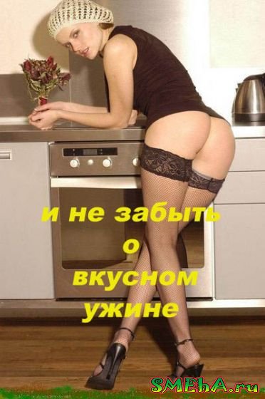 1299052637_vstrecha_003.jpg