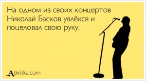 atkritka_1367359943_199_m.jpg