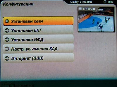 KATR-menu-network.jpg