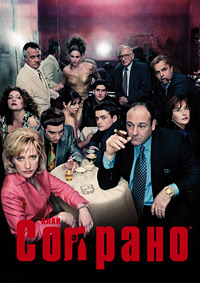 652388-The-Sopranos.jpg