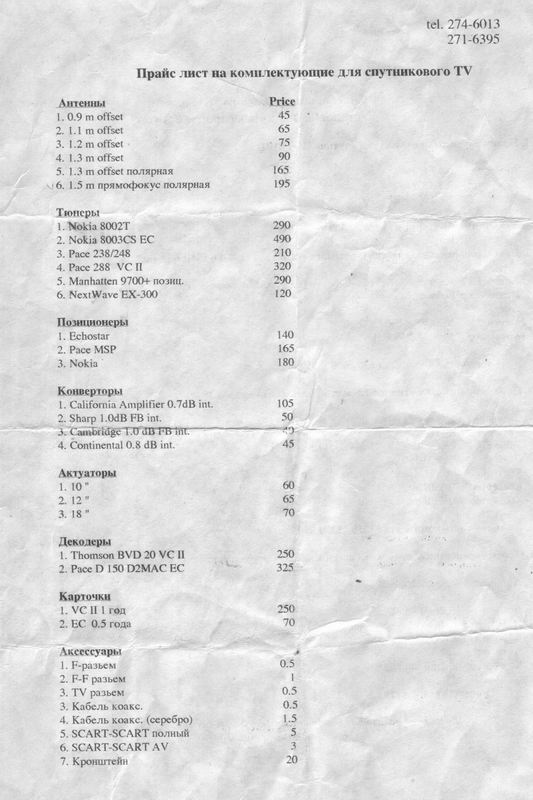 5c97b81bf582.jpg