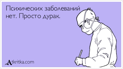 atkritka_1362151069_279.jpg