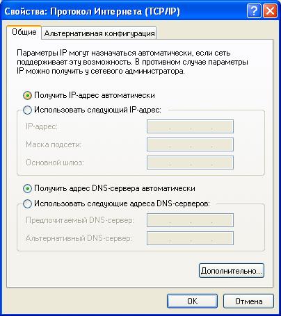 Net8.JPG
