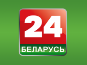 belarus_24-180x135.png