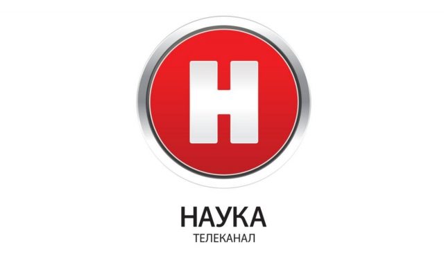 nauka-telekanal-640x373.jpg