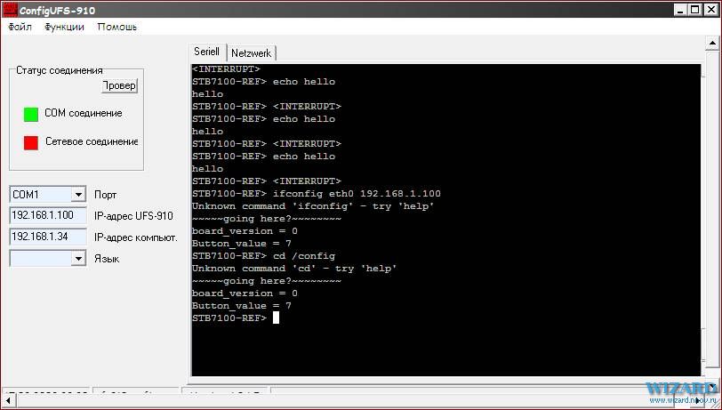 ufsconfig.jpg