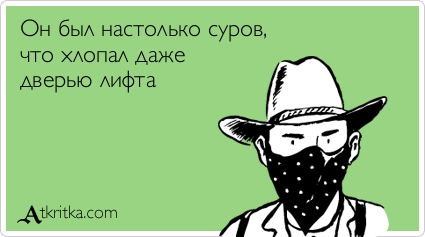 atkritka_1336071185_357.jpg