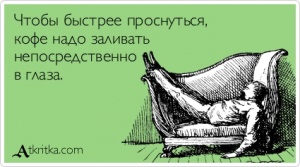 atkritka_1371071648_976_m.jpg