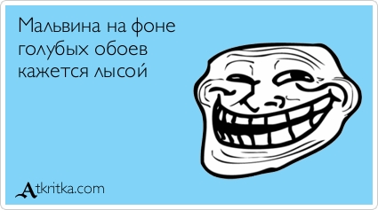 atkritka_1332181338_878.jpg