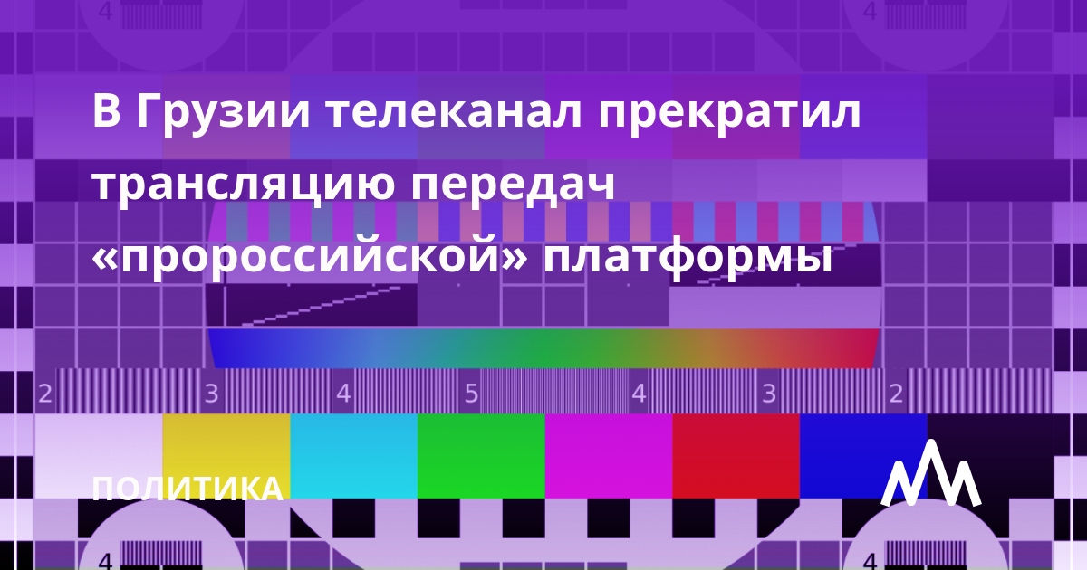 regnum.ru