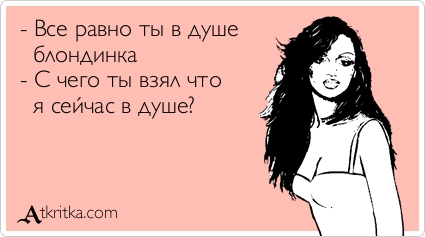 atkritka_1343934607_327.jpg