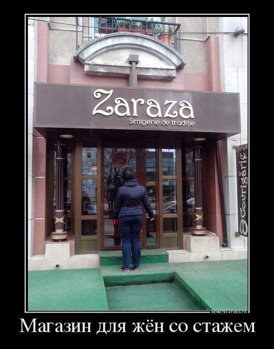 24699513_magazin-dlya-zhyon-so-stazhem.jpg