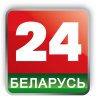 1351010212_Belarus-24fb.jpg