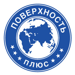 poverkhnost_plus_logo.jpg