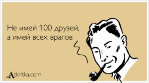 atkritka_1338105279_251_m.jpg