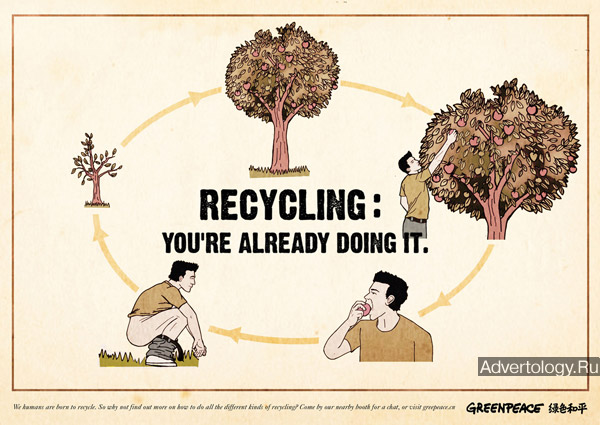 greenpeaceRecycling.jpg